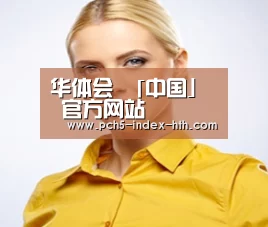 设计师-李(图1)