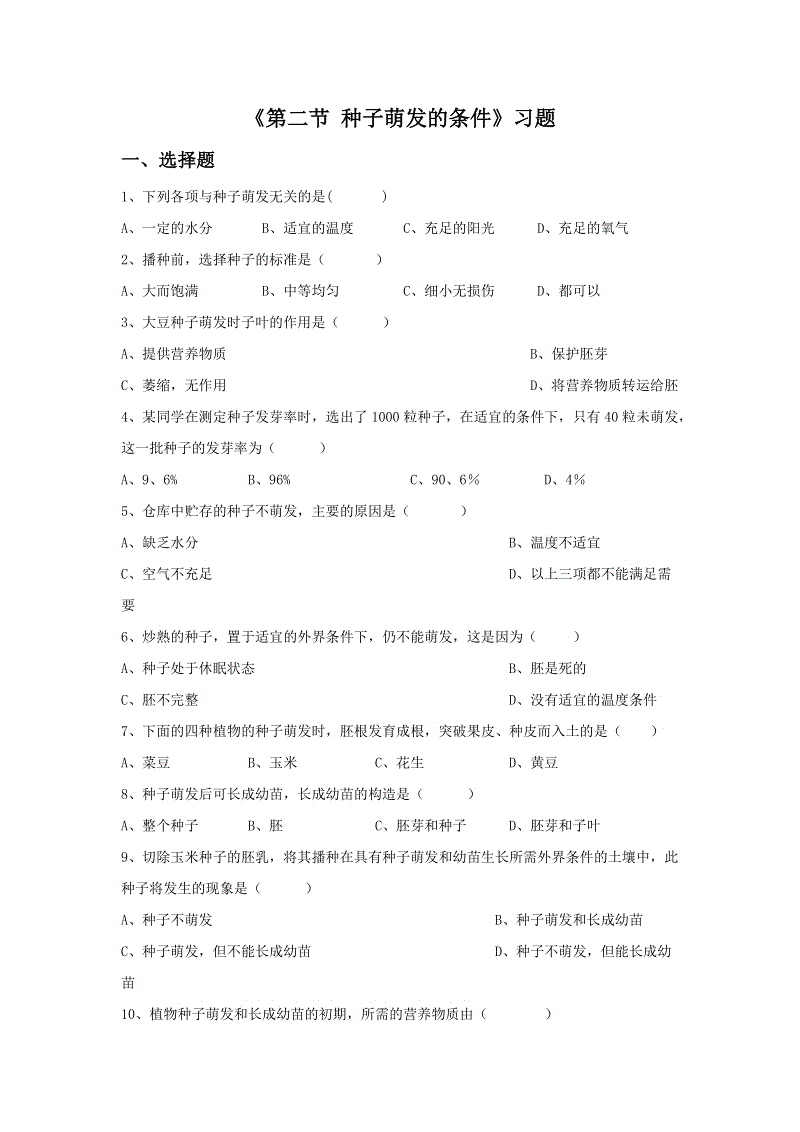 姚景源谈中国经济与地产:告别唯速度论 重视优化结构提升质量“华体会体育app下载”(图2) 华体会体育app下载