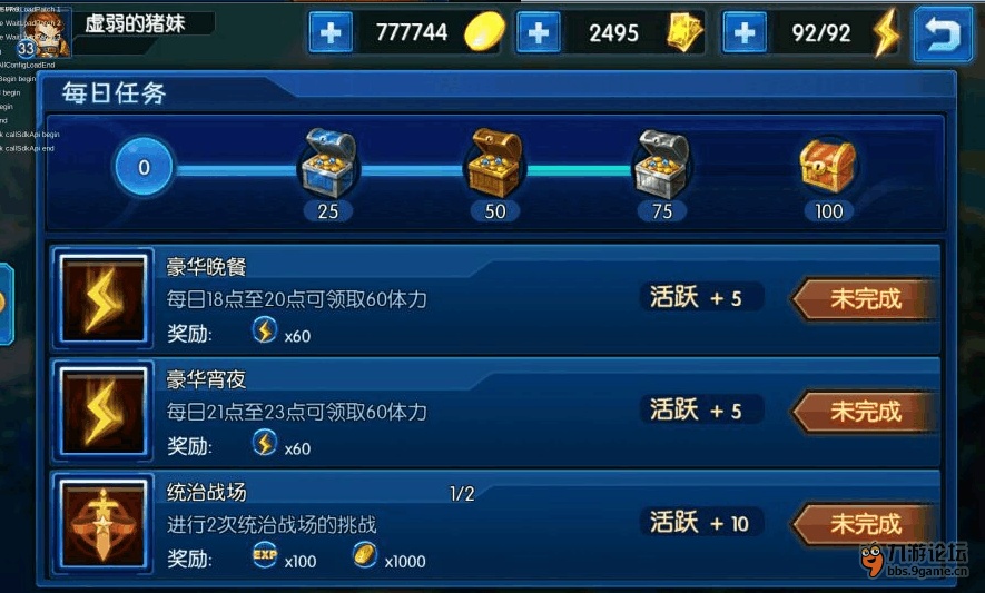 财政部:2020年新能源车补贴预算314亿:华体会官方网站入口(图2) 华体会官方网站入口