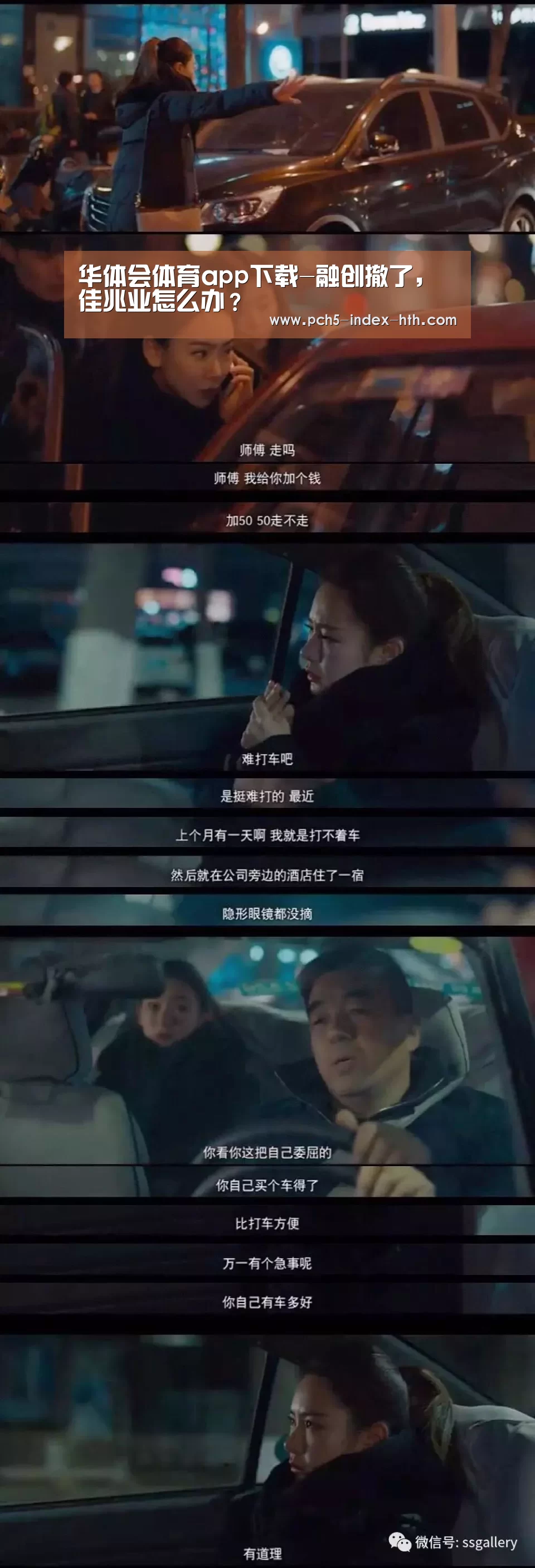 华体会体育app下载-融创撤了,佳兆业怎么办?(图2) 华体会官网下载